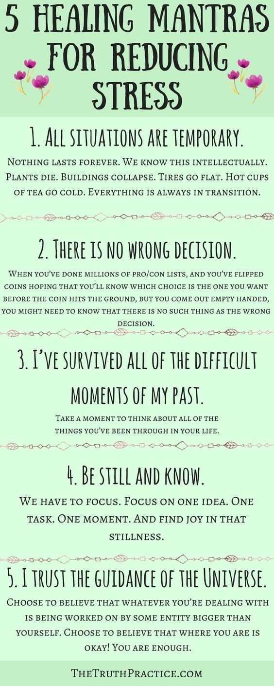 11 Inspiring Quotes About Life 3