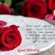 Good Morning Quotes About Love Never Force Someone to Love You