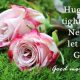 Love Quotes What Happened To Never Let Me Go