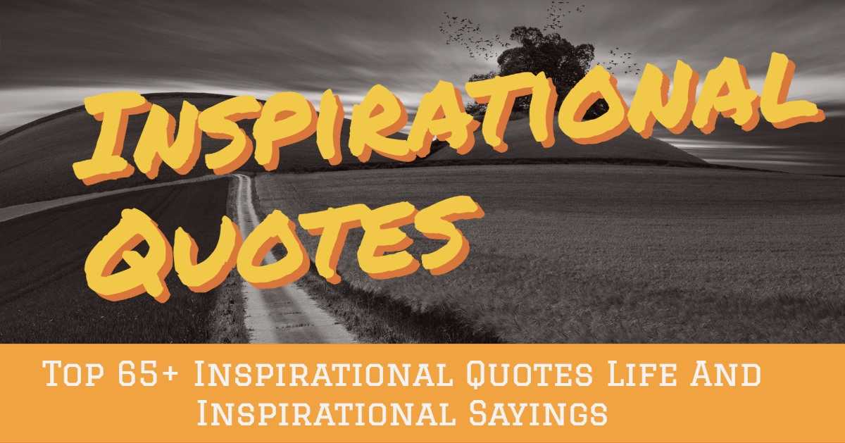 65 Inspirational Quotes Life And Inspirational Sayings - Boom Sumo