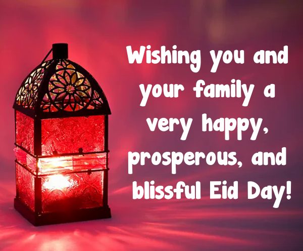 Happy Eid Mubarak Messages for friends Happy Eid Mubarak Messages for friends